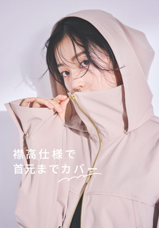 UVシールド エアリーシティブルゾン