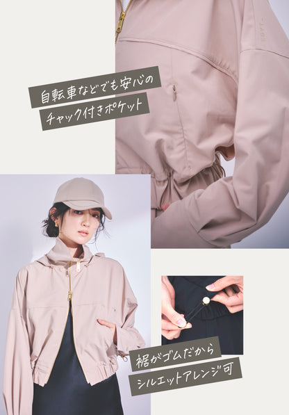 UVシールド エアリーシティブルゾン