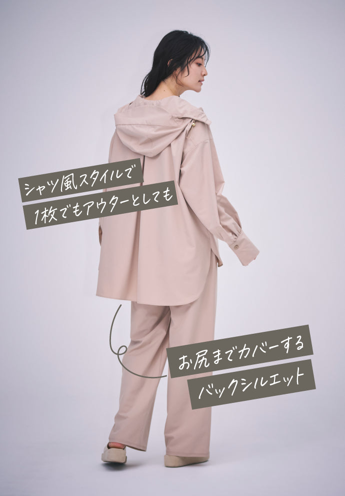 UVシールド エアリーシティフードシャツ