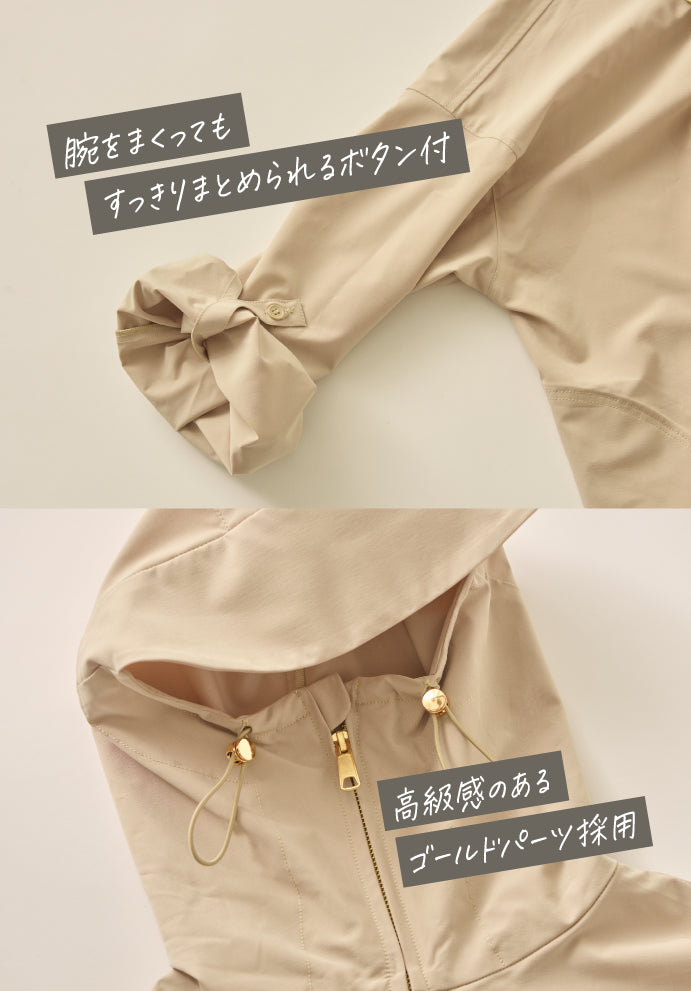 UVシールド エアリーシティフードシャツ