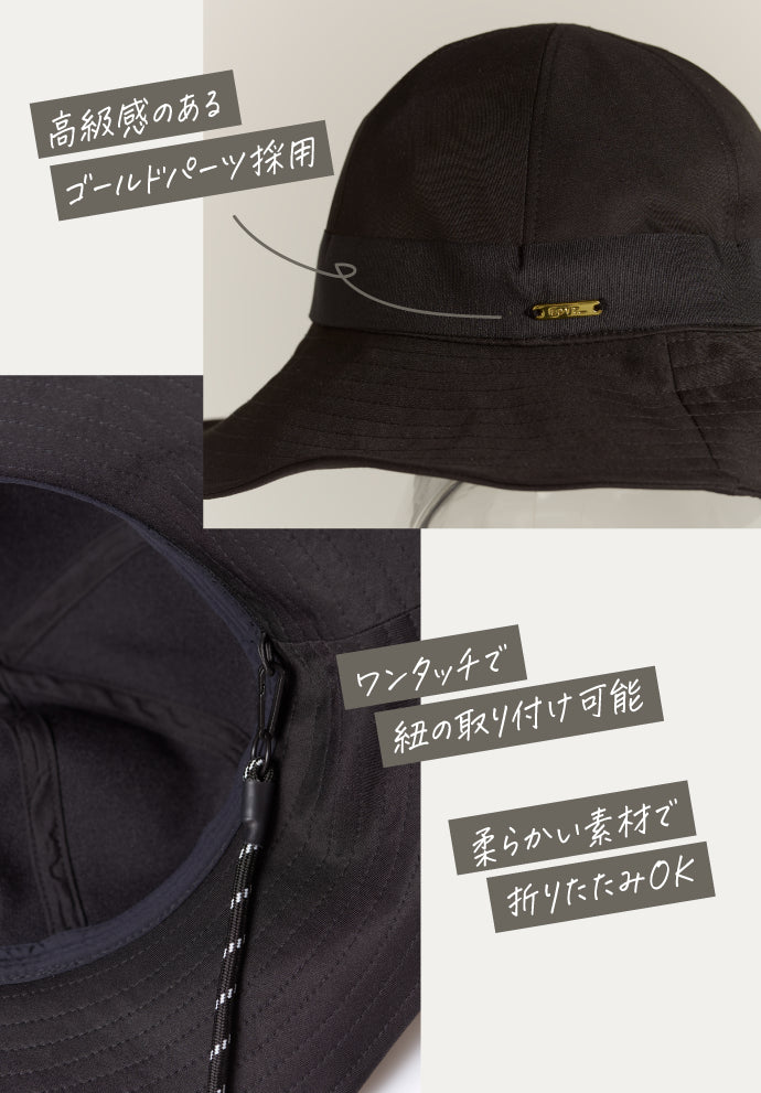 UVシールド バリアリボンハット