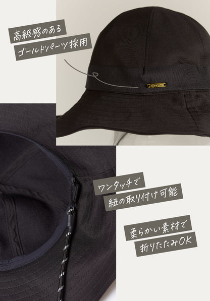 UVシールド バリアリボンハット