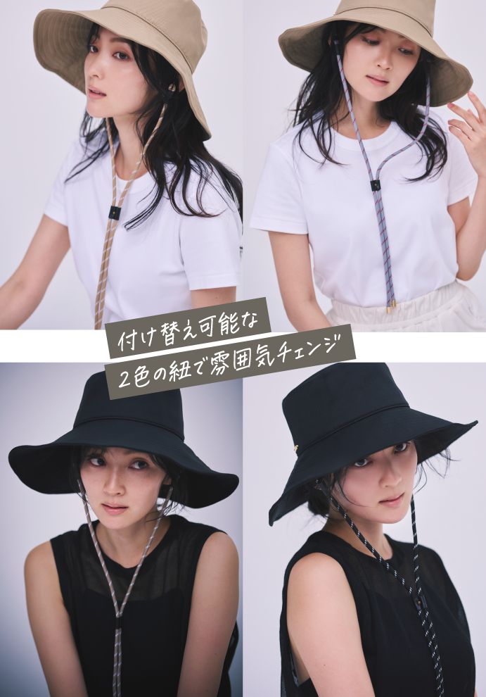UVシールド バリアワイドサンハット