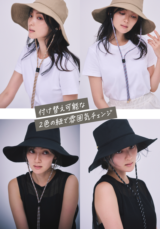 UVシールド バリアワイドサンハット