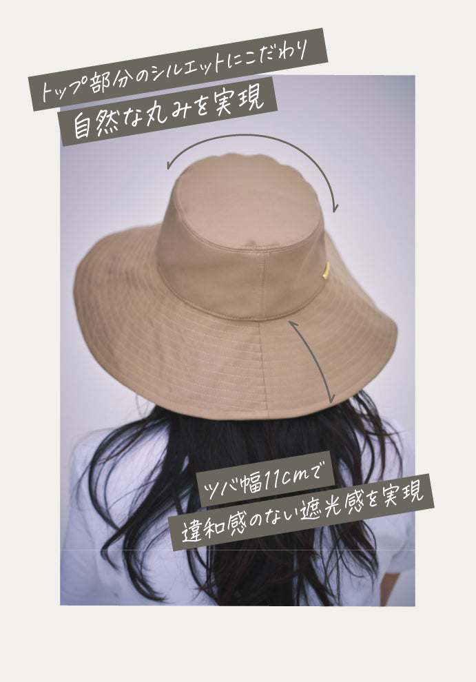 UVシールド バリアワイドサンハット