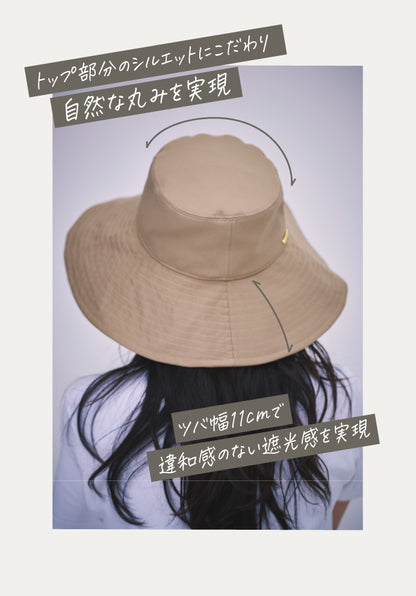UVシールド バリアワイドサンハット