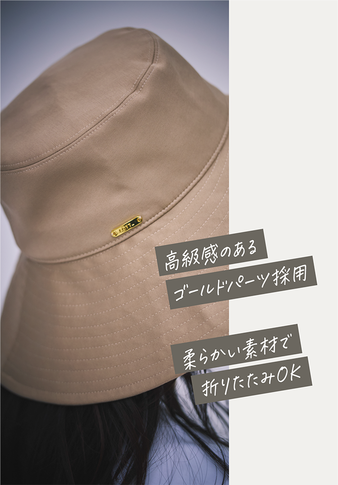 UVシールド バリアワイドサンハット