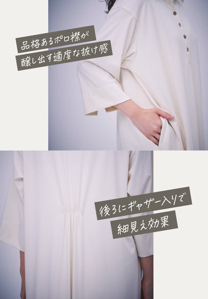 UVシールド リリュクススマートワンピース