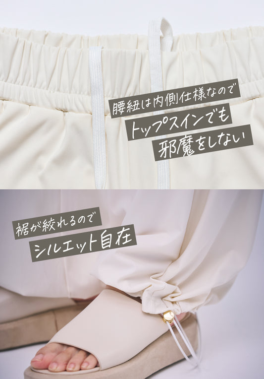 UVシールド リリュクスフィットパンツ