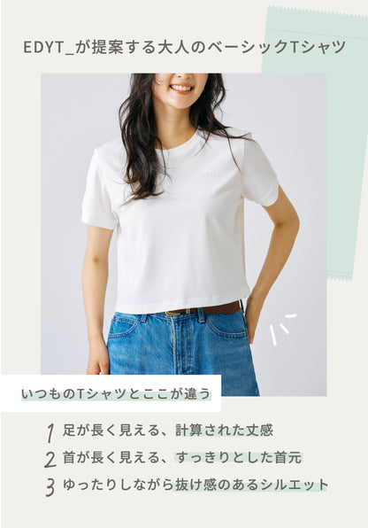 UVシールド スムージーズ パーフェクトティー