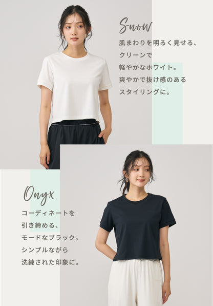 UVシールド スムージーズ パーフェクトティー