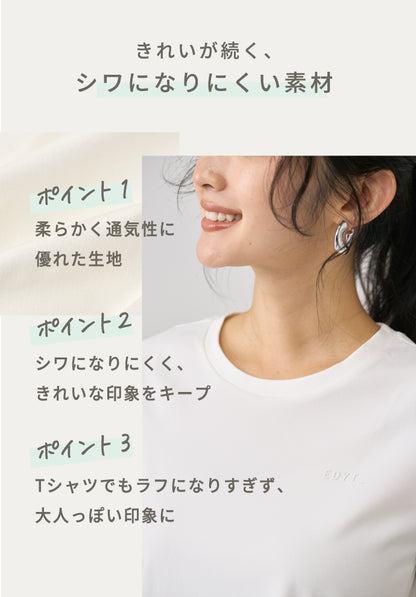 UVシールド スムージーズ パーフェクトティー