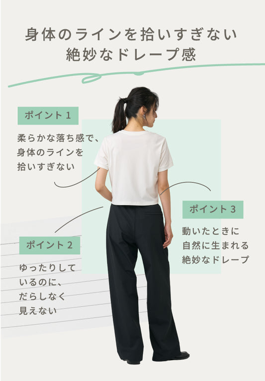 UVシールド スムージーズ パーフェクトティー